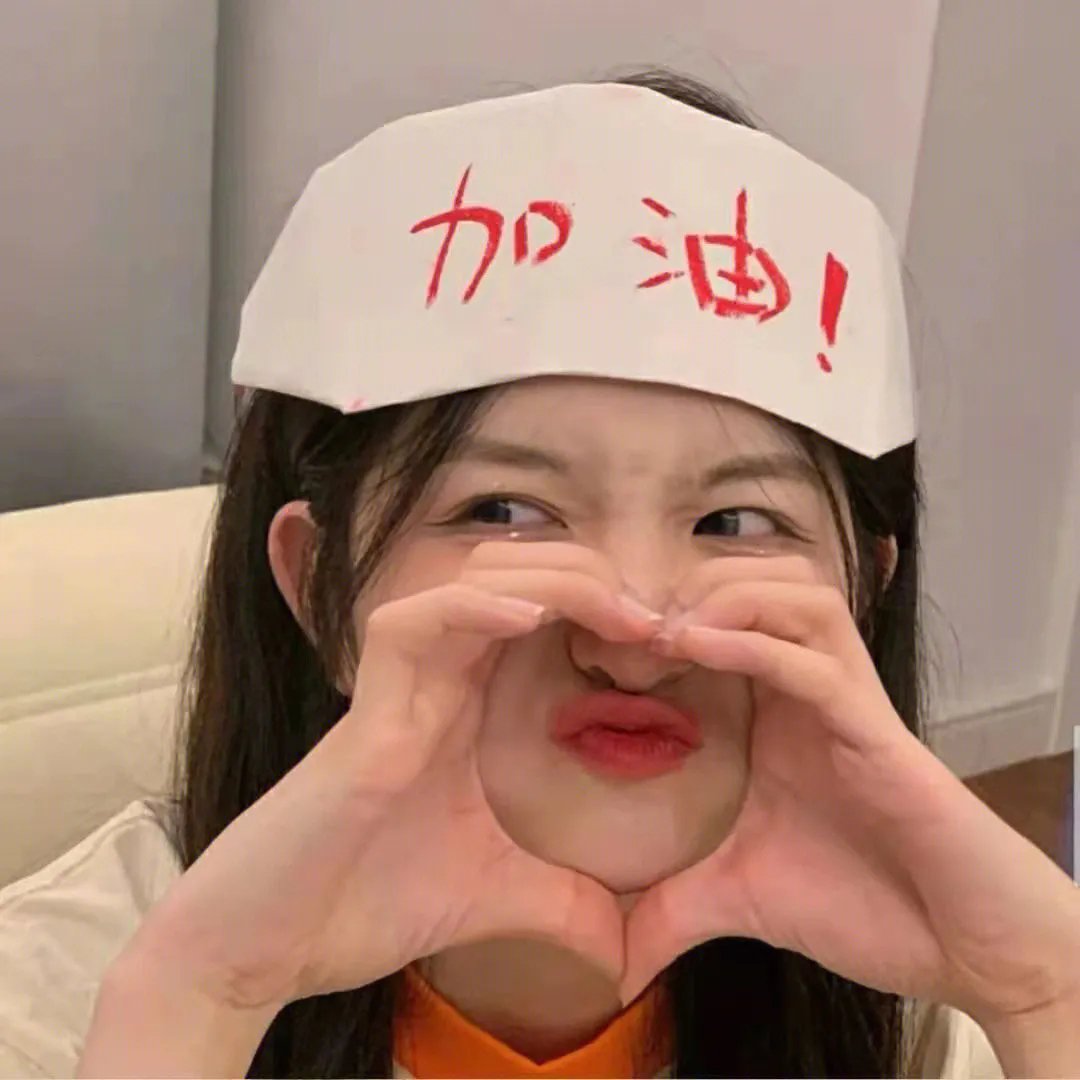 青春不言败